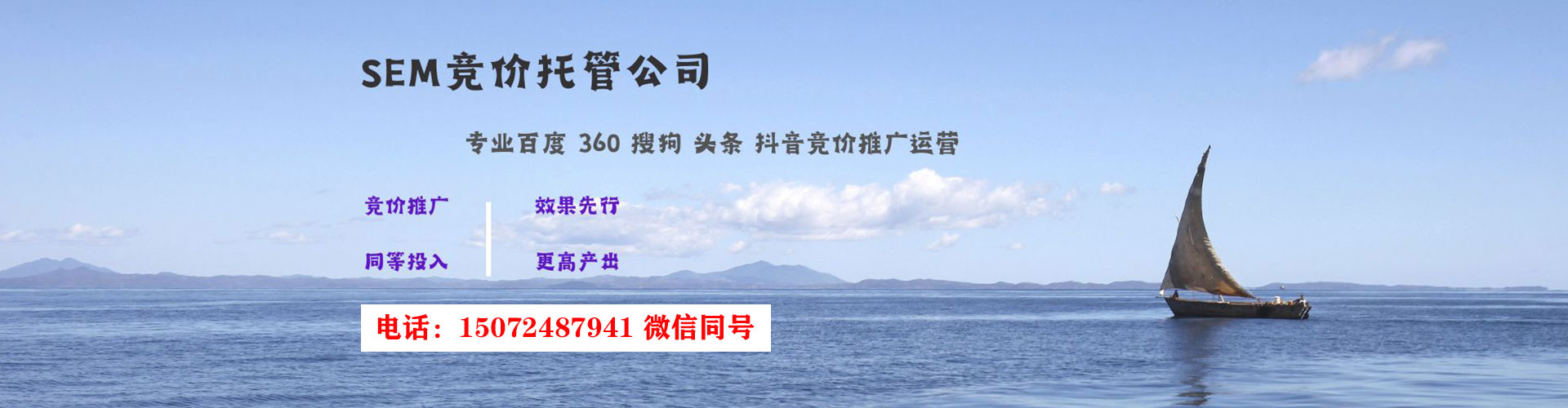 高县网络推广开户